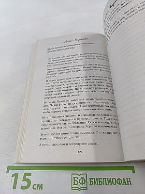 Земляничное варенье: истории, которые согревают сердце