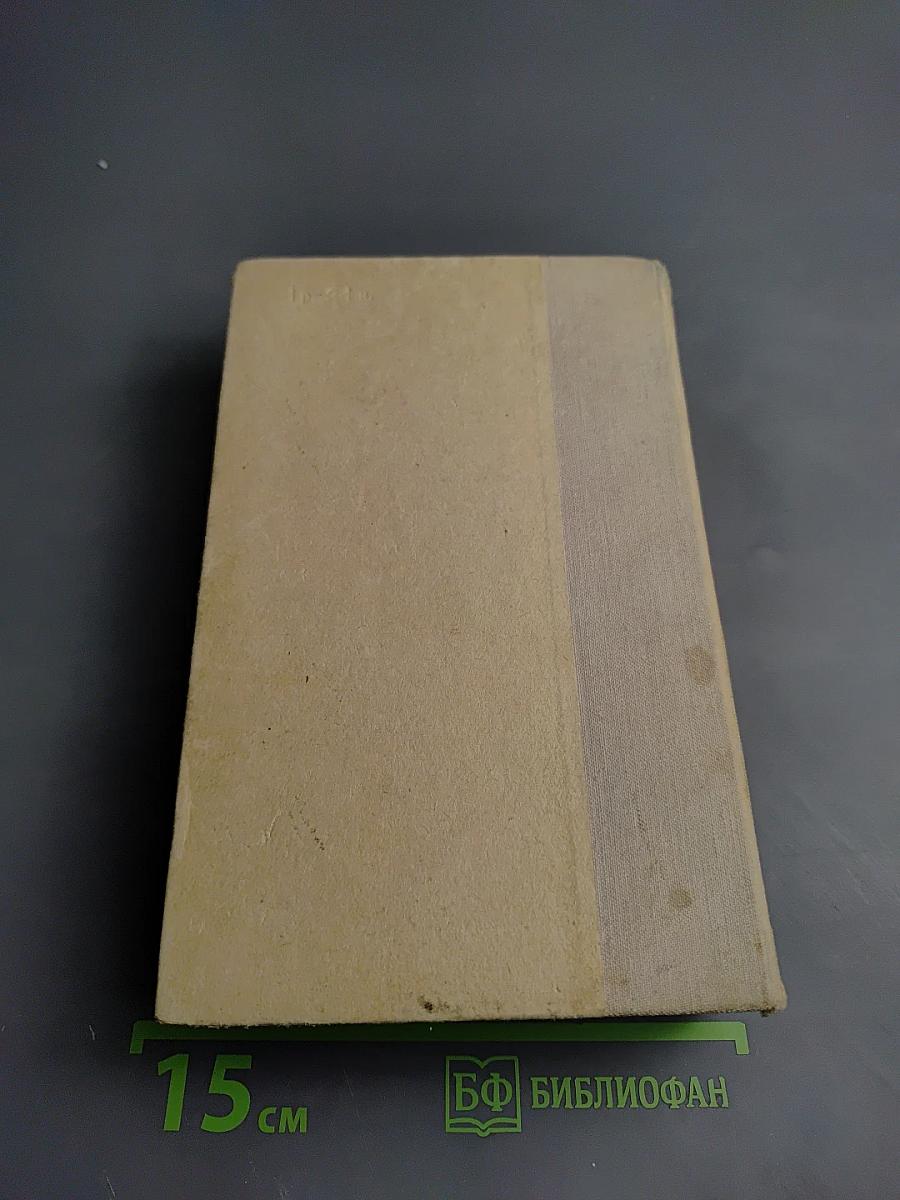 Поднятая целина