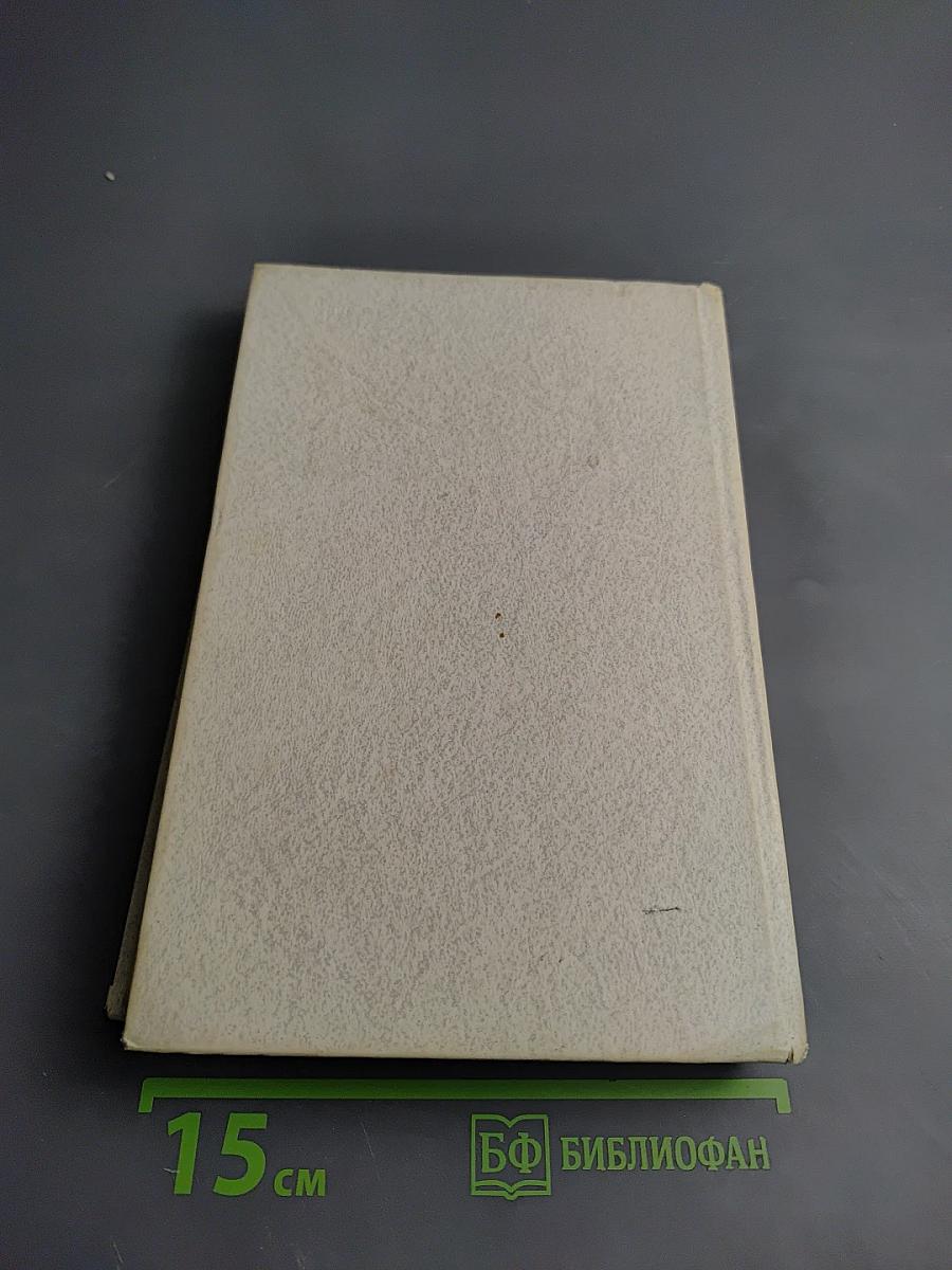 Оптика и связь