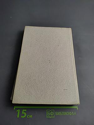 Оптика и связь