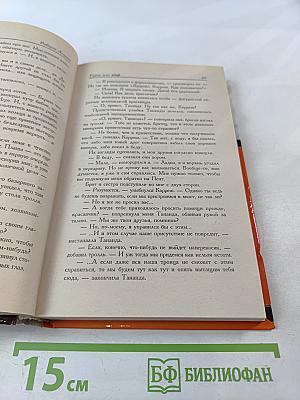 Удача или Миф. Мифические личности. Маленький МИФозаклад