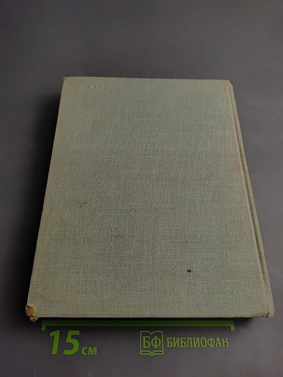 Транзисторные переключающие схемы