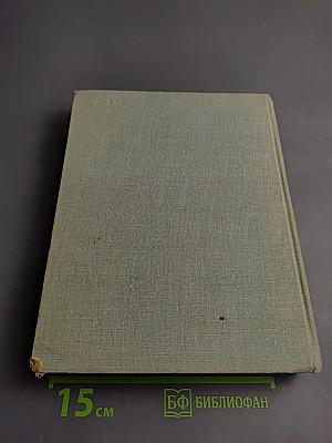 Транзисторные переключающие схемы