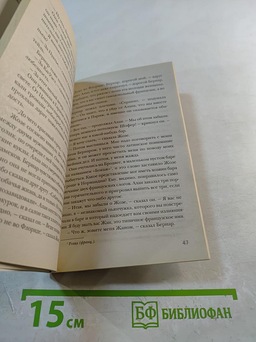 Волшебные облака