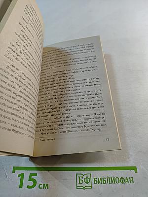 Волшебные облака