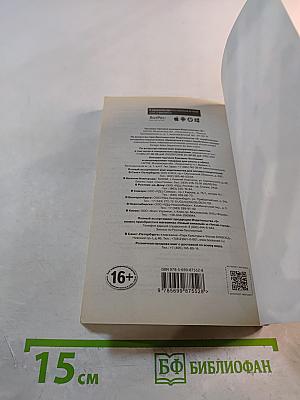 Волшебные облака