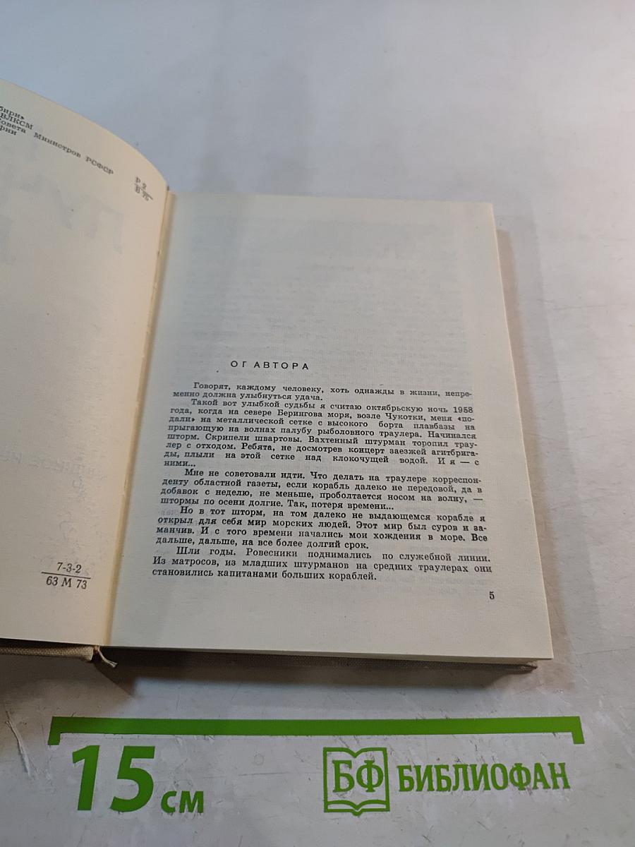 Мой лучший друг