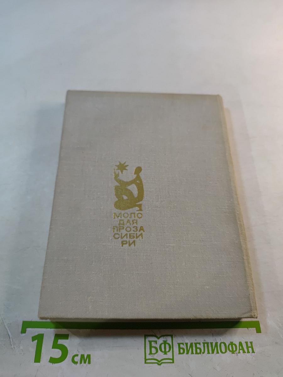 Мой лучший друг