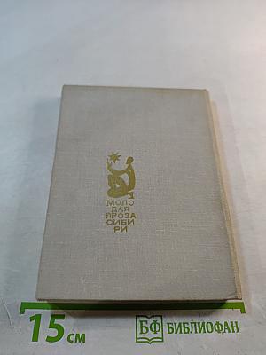 Мой лучший друг