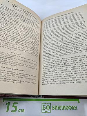 Методика преподавания политической экономии