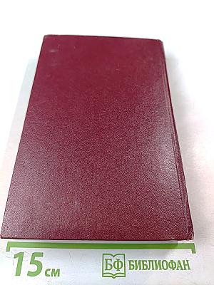 Методика преподавания политической экономии