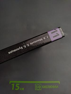 Физика 11 класс