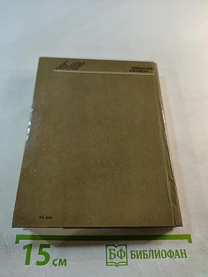 Грибоедов в Петербурге