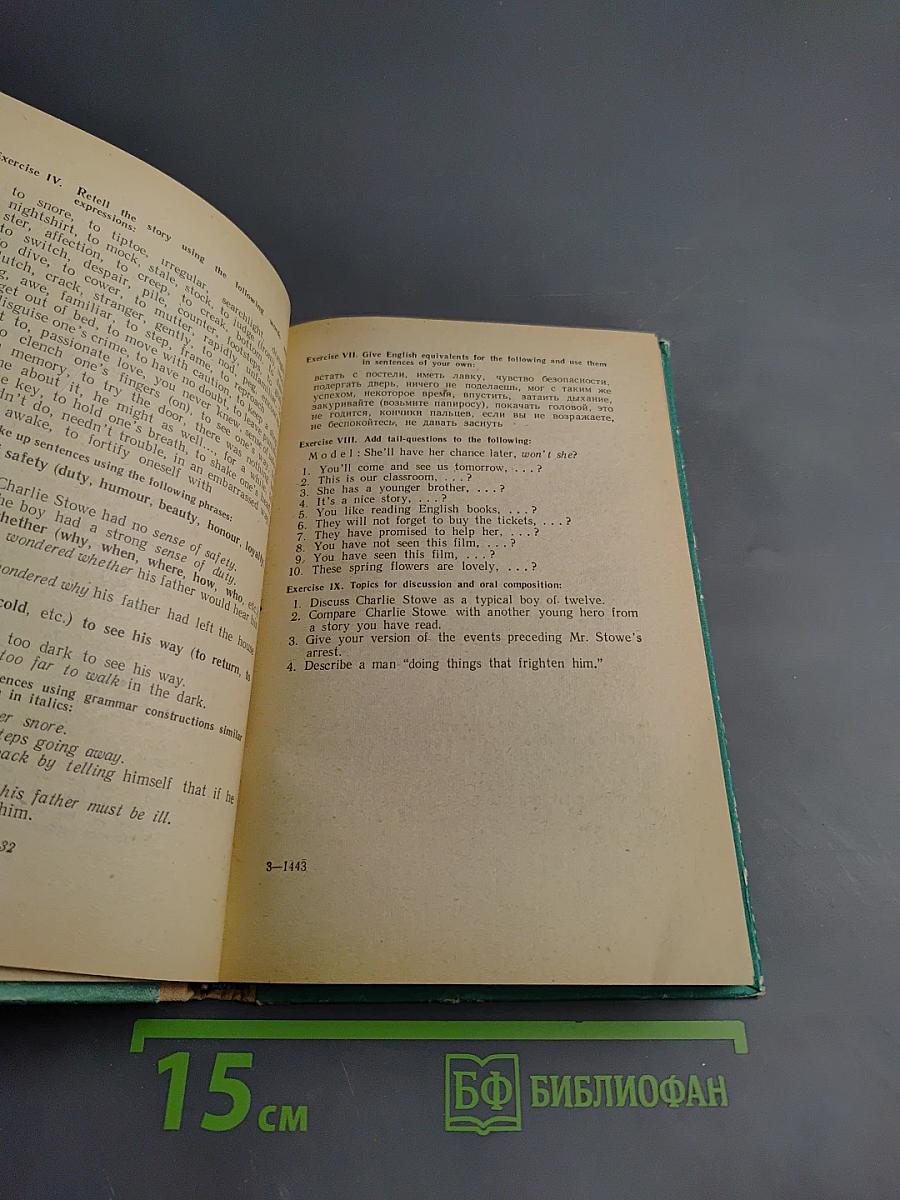 Oral Practice in Modern English