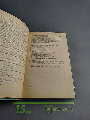 Oral Practice in Modern English