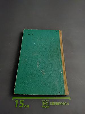 Oral Practice in Modern English