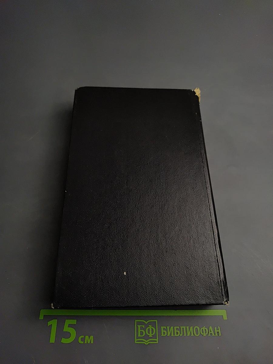 Перстень царицы Савской. Ледяные боги. Бенита