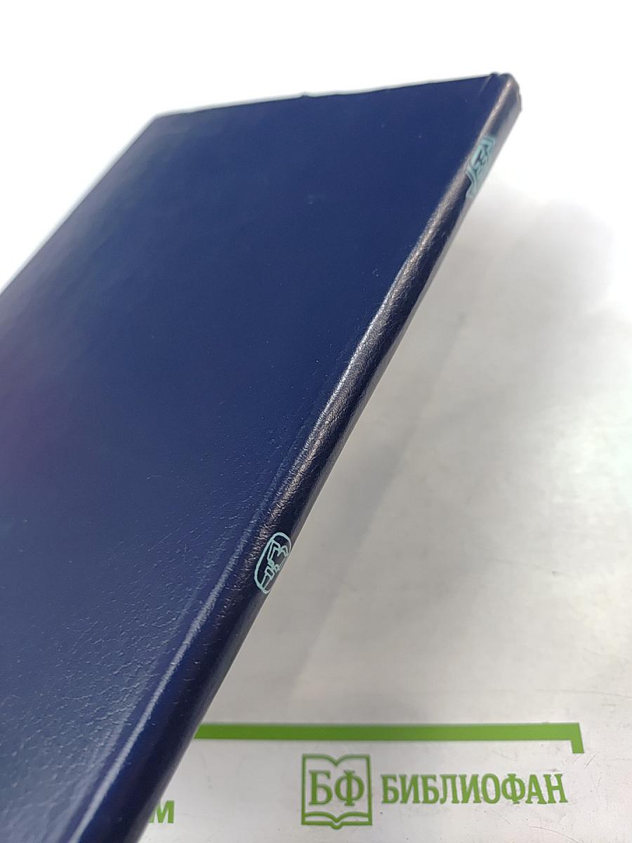 Управление научно-техническим прогрессом в условиях развитого социализма