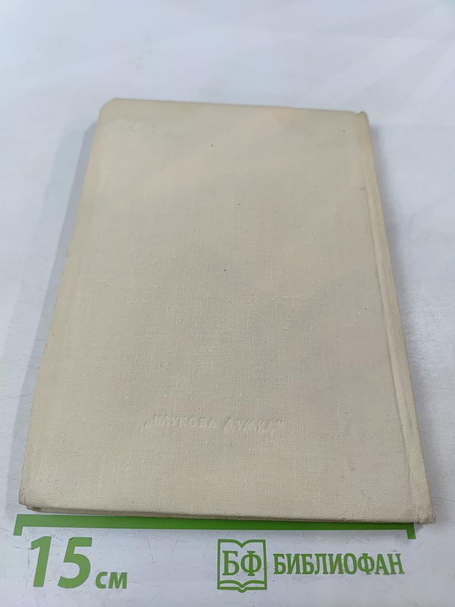 Потенциал науки