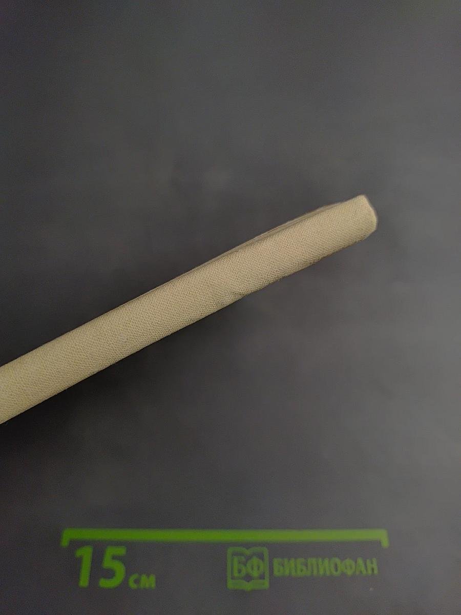 Путешествия Гулливера