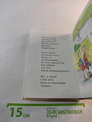 Чудеса
