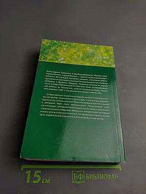 Почему одни страны богатые, а другие бедные