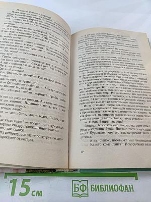 Утоли моя печали