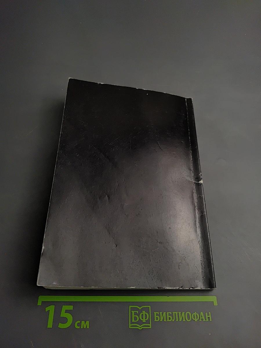 Русский Огонь