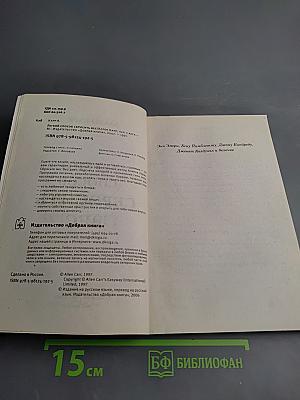 Легкий способ сбросить вес