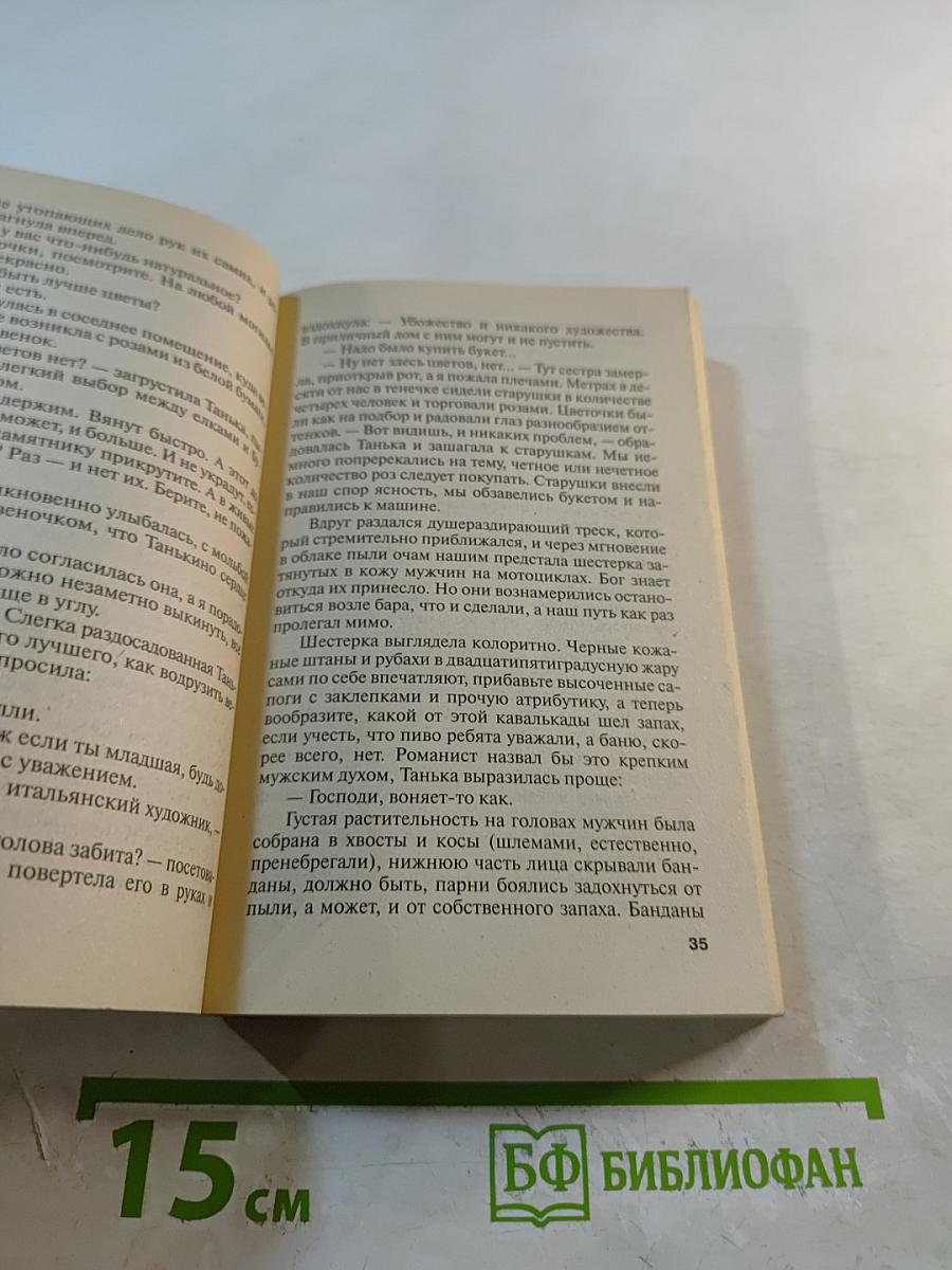 Мавр сделал свое дело