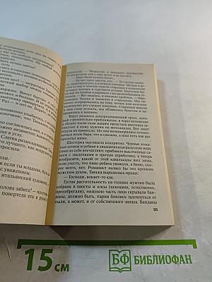 Мавр сделал свое дело