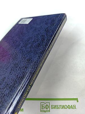 Практикум по внешнеэкономической деятельности предприятий