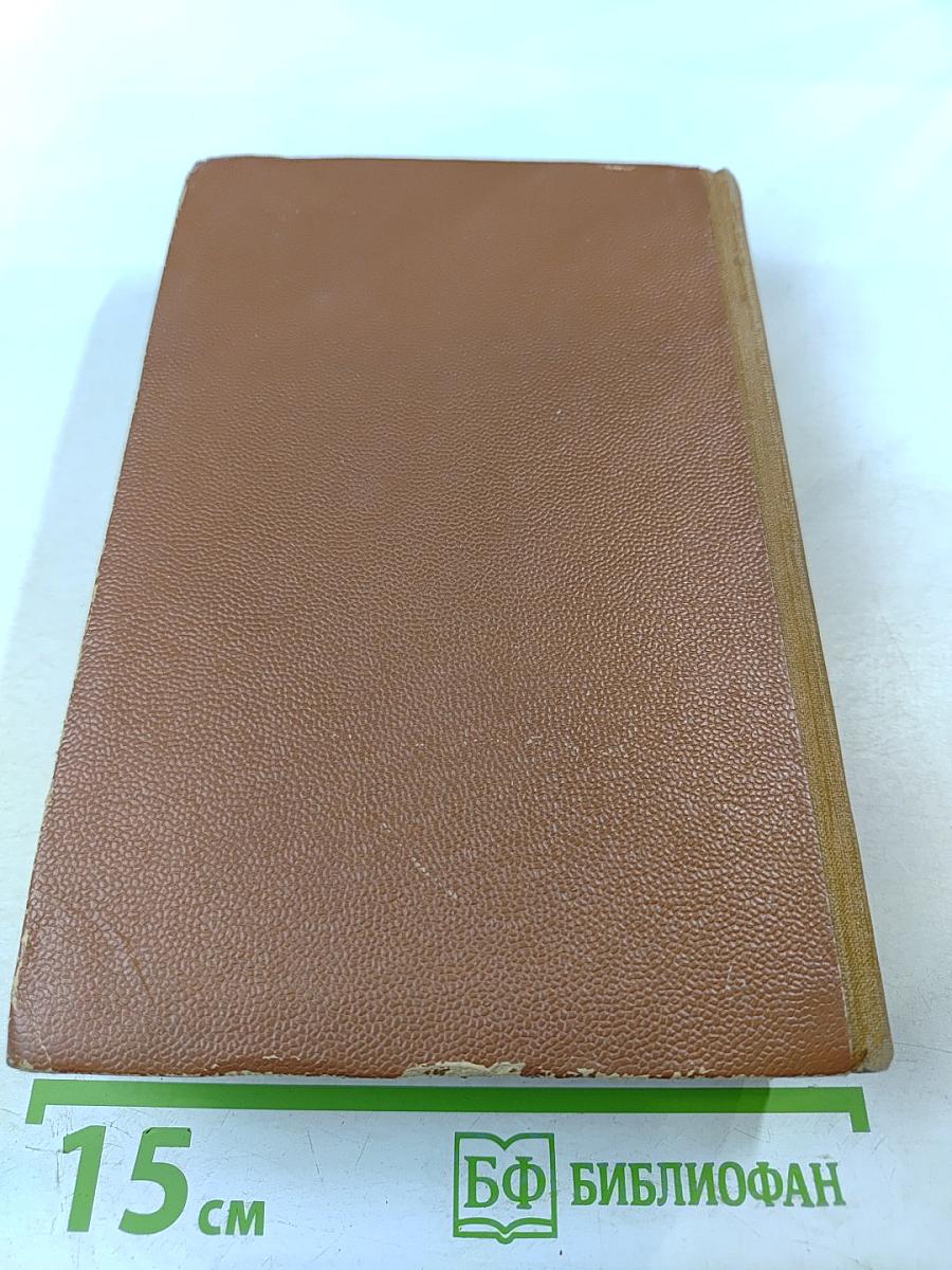 Поджигатели