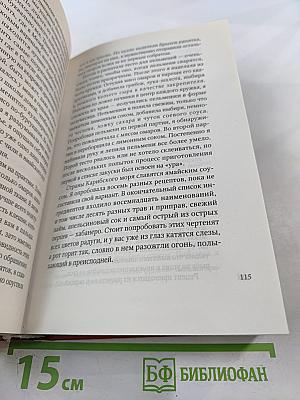 [Карибы] ресторанчик под пальмами