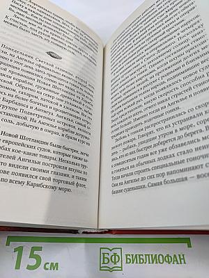 [Карибы] ресторанчик под пальмами