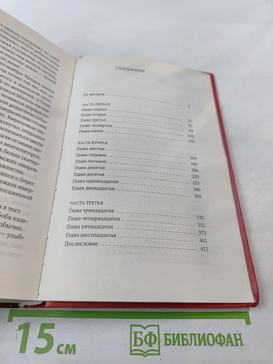 [Карибы] ресторанчик под пальмами