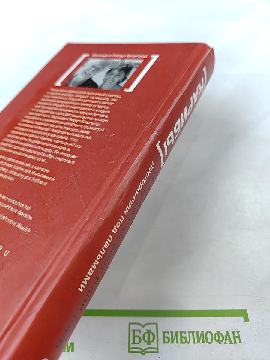 [Карибы] ресторанчик под пальмами