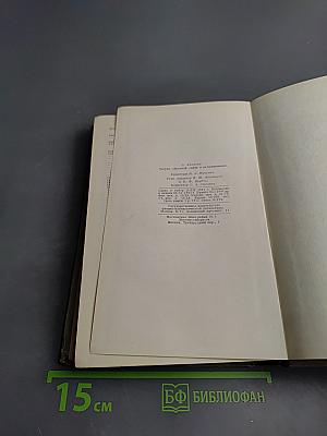 Теория обратной связи и ее применения