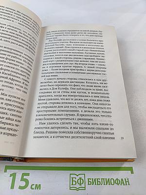[Марокко] Год в Касабланке