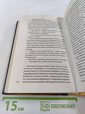[Марокко] Год в Касабланке