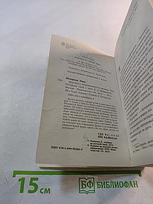 Мужчина с понедельника по пятницу