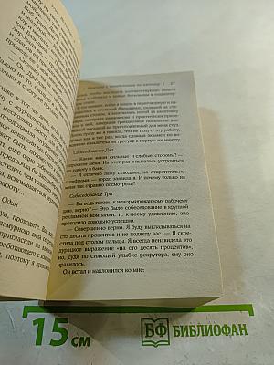 Мужчина с понедельника по пятницу