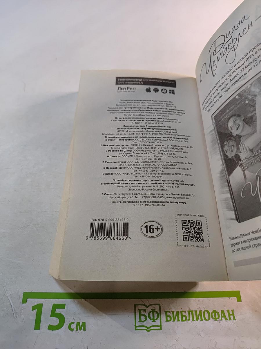 Мужчина с понедельника по пятницу