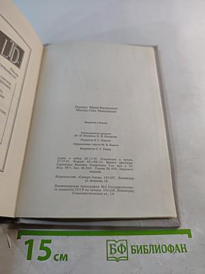 Введение в бизнес