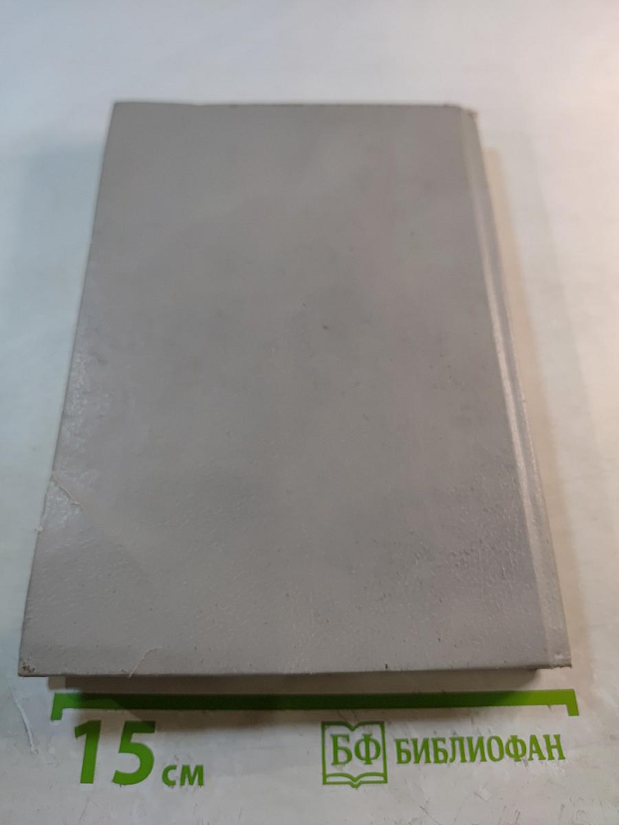 Введение в бизнес