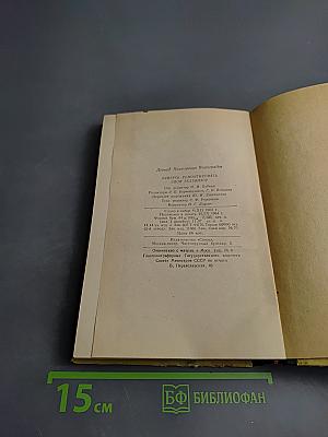 Учитесь ремонтировать свой телевизор