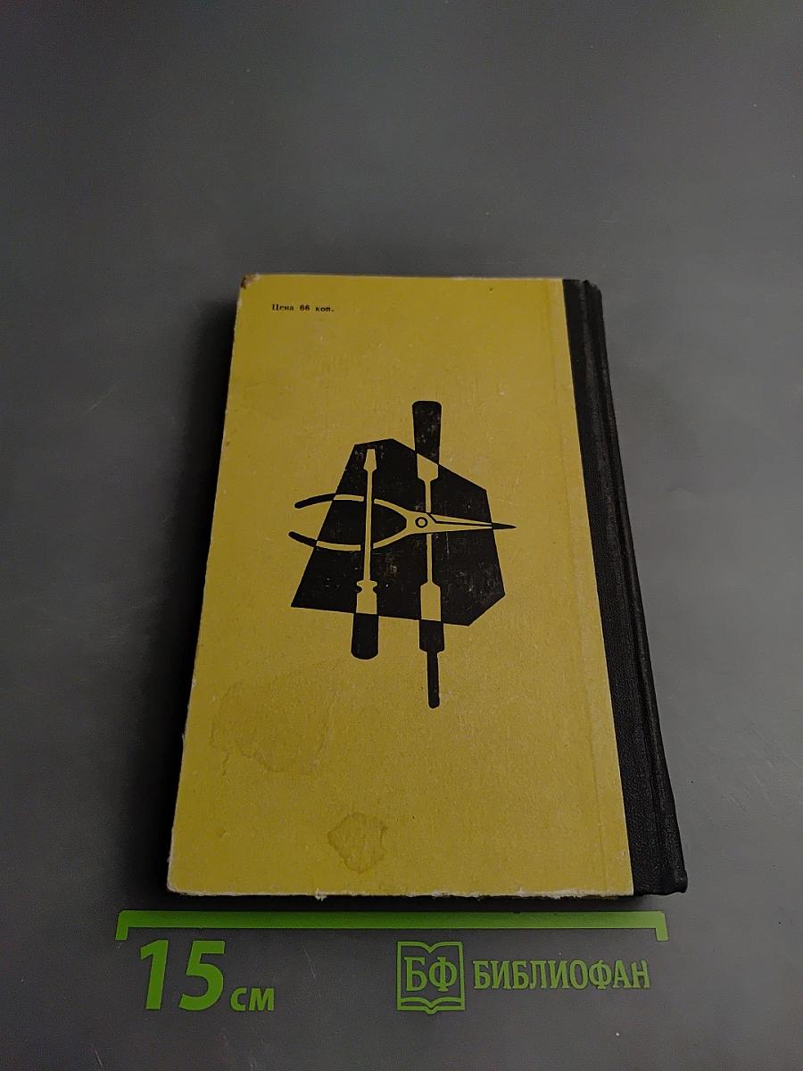 Учитесь ремонтировать свой телевизор