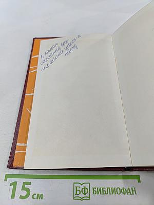 Родина. Стихи и песни