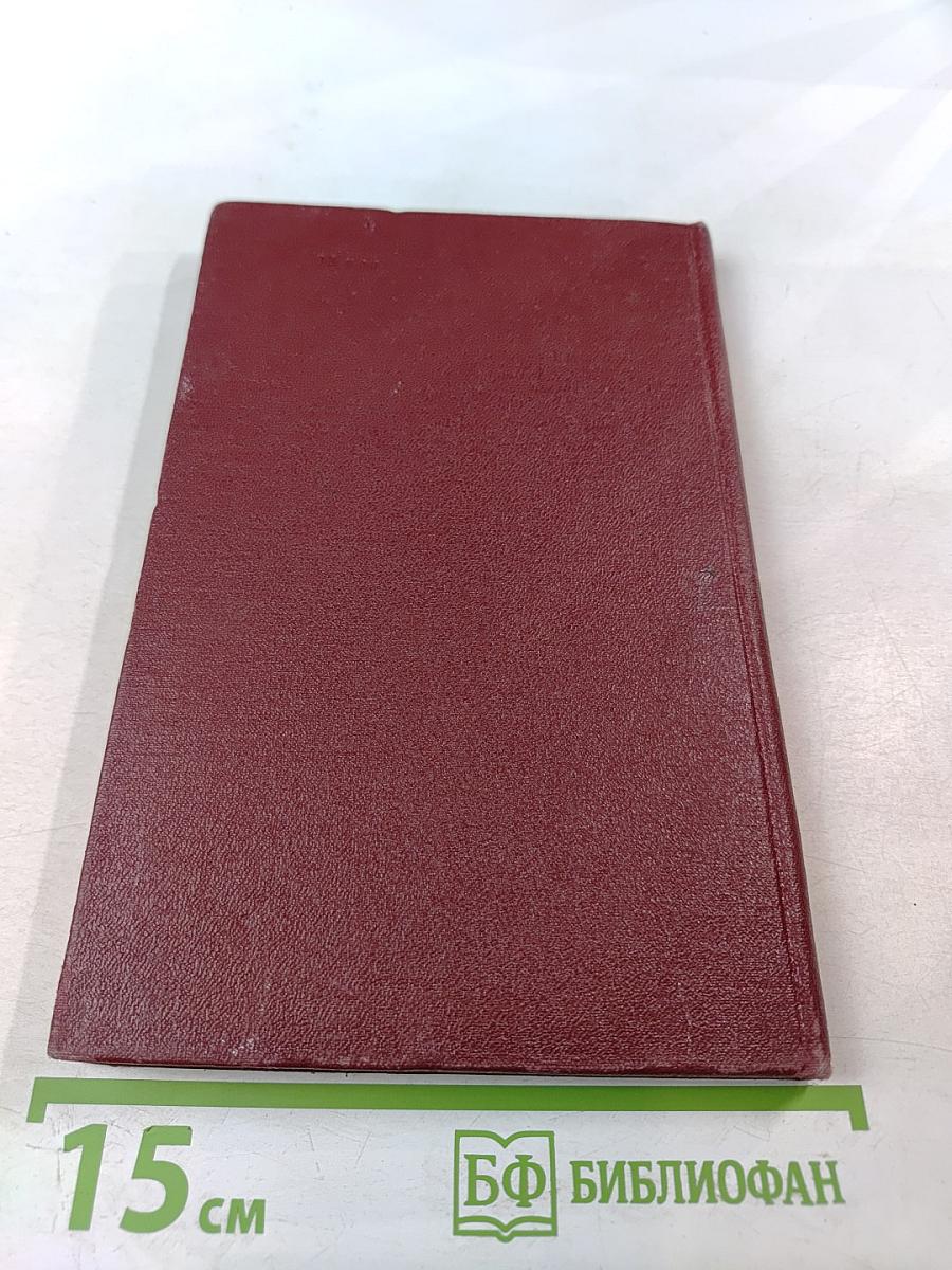 Родина. Стихи и песни