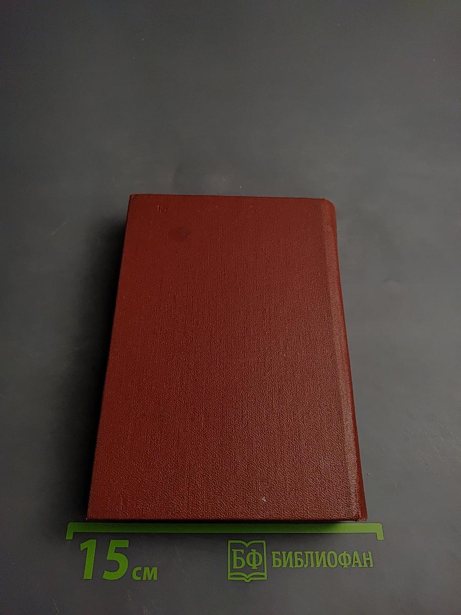 Единицы физических величин и их размерности